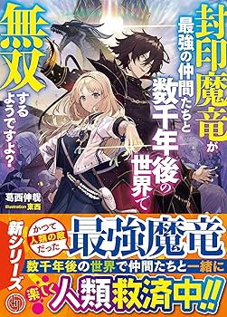 人間の尊さとはなにか―戦争責任・暴力・人間形成 暴力と不平等の人類史 / シャイデル，ウォルター【著